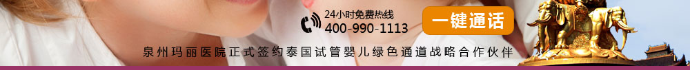 试管婴儿